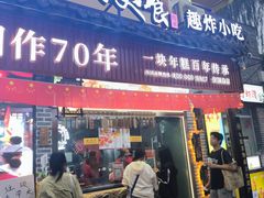 -奶奶的美食(宽厚里店)
