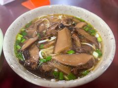 香菌面-大石人家鱿鱼面馆(大石西路总店)