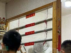 -里兆打面馆