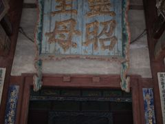-晋祠公园