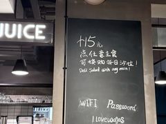 -Wagas沃歌斯(大学路店)