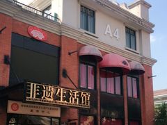 -百益上河城