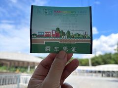 -蟹村草堂·苏式园林人文农家·大闸蟹