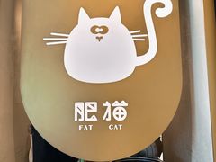 -佬肥猫(七宝宝龙店)