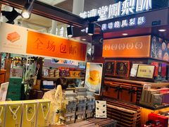 -厦门高崎国际机场-T3航站楼