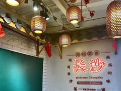 -老妈厨房·长沙街坊菜(国金店)