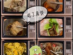 牛舌拼盘-蒜香焼肉PURUSHIN(马场路店)