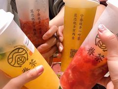 -眷茶臻选(中原万达店)