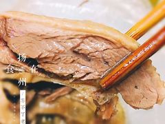 -正宗忘不了老鹅(梅岭店)