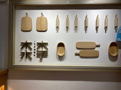 -木子木水日式烫面包(世界城光谷店)