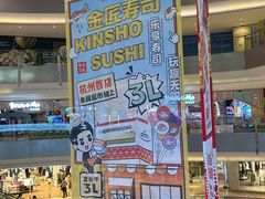 -宝龙城(杭州滨江店)