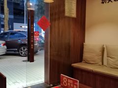 -沐善人家中医·推拿·理疗·三伏灸(新洲店)