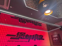 -胖哥俩肉蟹煲(萧山加州阳光店)