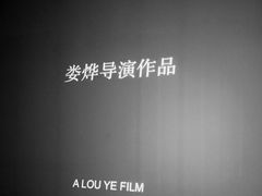 -UME影城(中国巨幕高新店)