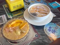 榴莲金枝金捞-甜津美