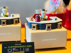 -星巴克(新达汇三林店)