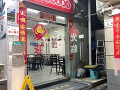 -好好滋味茶餐厅