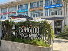 -黑明餐厅(白鹭洲店)