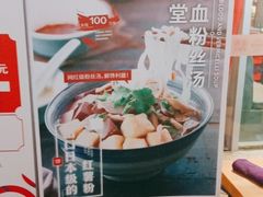 -蓝记茶餐厅(勒泰店)