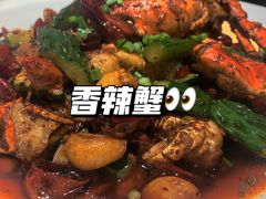 香辣蟹-李叔叔虾蟹大排档(青羊店)
