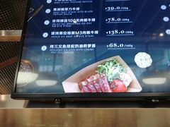-7fresh七鲜(大族广场店)