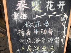 -春暖花开(西溪店)