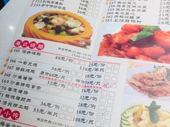 菜单-粤点越有·茶点·粤菜(樵岭国际店)