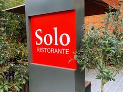 -Solo(衡山路店)