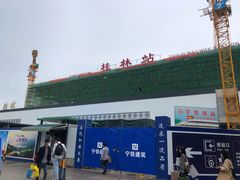 -桂林站