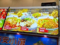 -秦筷兄弟西安小馆
