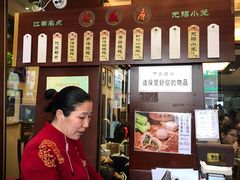 菜单-熙盛源(滨湖万达店)