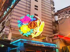 -文和友老长沙龙虾馆(化龙池店)