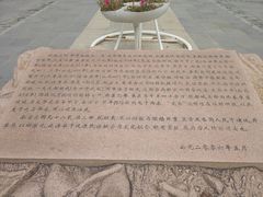 -南凉虎台遗址公园