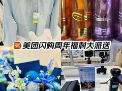 -山姆会员商店(亦庄创意生活广场店)