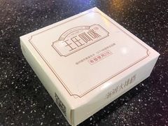 -王庄阿咪海鲜大排档(象园店)