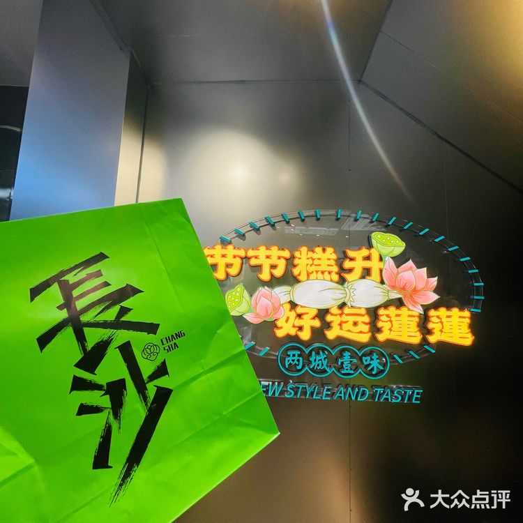 ✓糕点-国民匠心 | 跨越了广申两城  最美妙的味道空降长沙