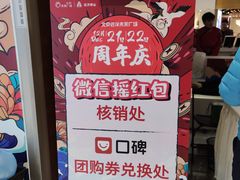 -远洋未来广场(育慧北路店)