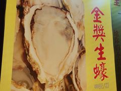 -鱼醉无骨鱼·中山脆肉鲩(荔湾路店)