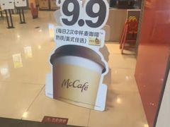 -麦当劳(郑州新郑机场)