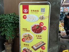 -双合园·海鲜水饺青岛菜(九水东路店)