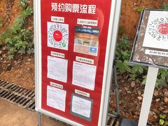 -马王堆汉墓遗址