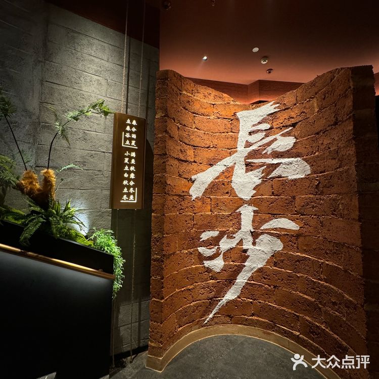 💥海沧惊现“湘”味诱惑，老湘亲等你来🌶🌶🌶