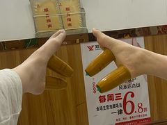 -郑远元专业修脚房(岭兜二路店)