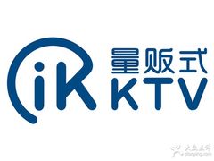 -IK量贩式KTV(惠东天虹购物中心店)