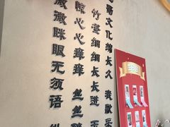 -川匠·睡眠采耳·SPA(九眼桥店)