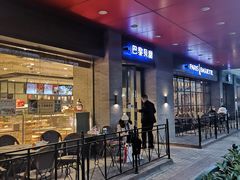 门面-巴黎贝甜(印象城店)