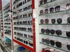 -老马眼镜店