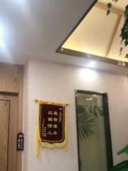 点击看大图 -芳朵美容养生SPA