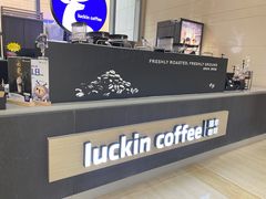 -瑞幸咖啡(7号国际商业中心店)