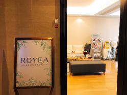 门面-ROYEA茹彦祛痘·问题肌肤修护中心